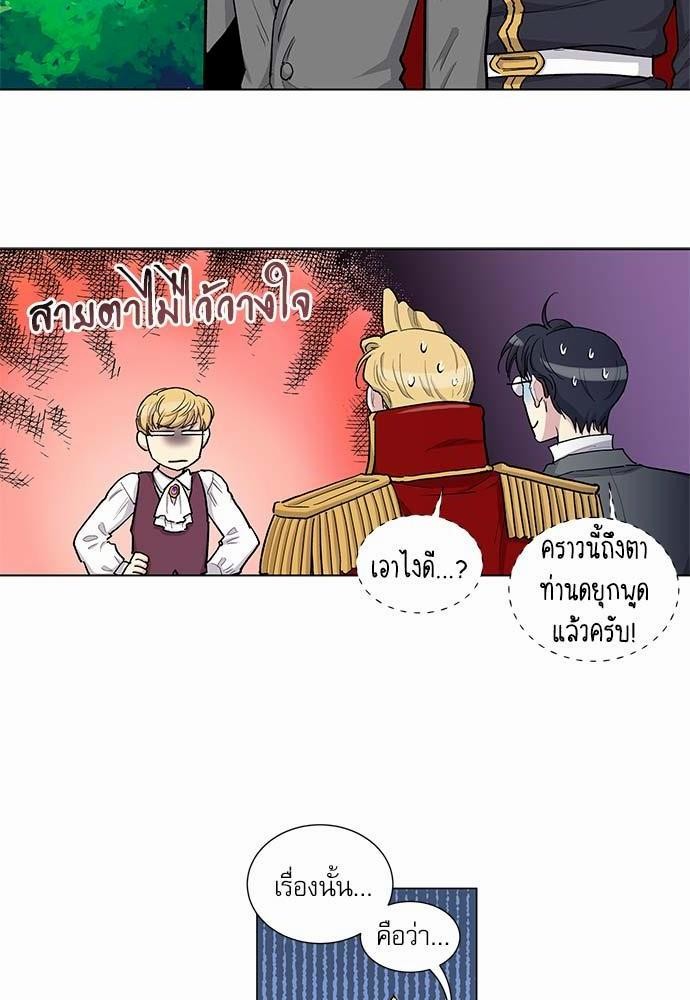 เธญเนเธฒเธเธกเธฑเธเธเธฐเธงเธฒเธข