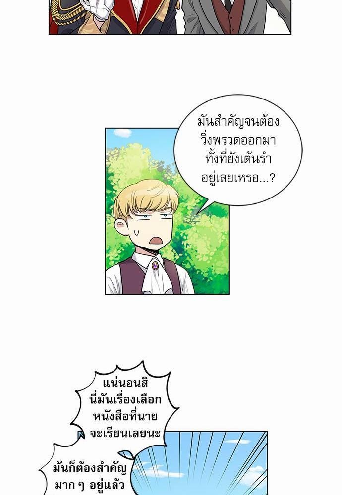 เธญเนเธฒเธเธกเธฑเธเธเธฐเธงเธฒเธข