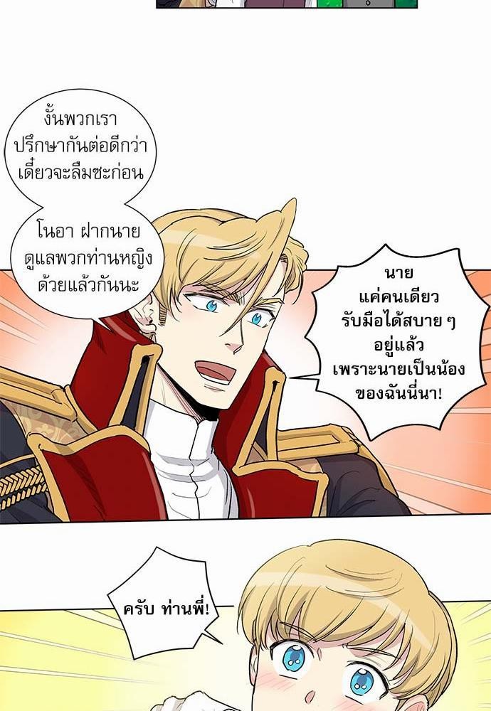 เธญเนเธฒเธเธกเธฑเธเธเธฐเธงเธฒเธข