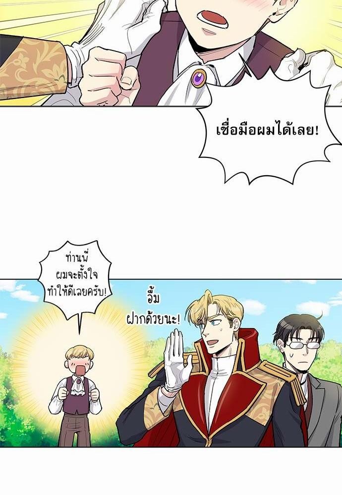 เธญเนเธฒเธเธกเธฑเธเธเธฐเธงเธฒเธข