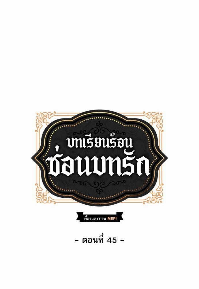 เธญเนเธฒเธเธกเธฑเธเธเธฐเธงเธฒเธข