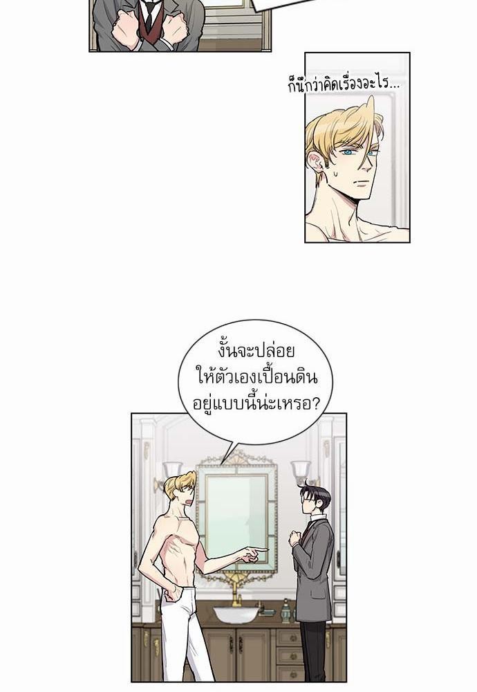 เธญเนเธฒเธเธกเธฑเธเธเธฐเธงเธฒเธข