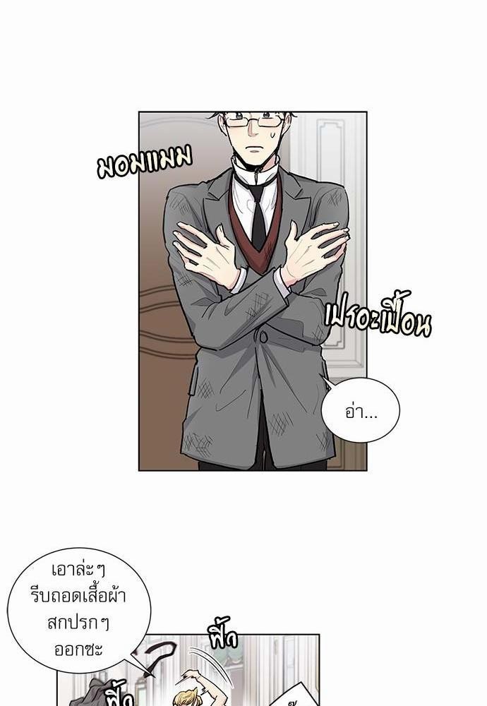 เธญเนเธฒเธเธกเธฑเธเธเธฐเธงเธฒเธข