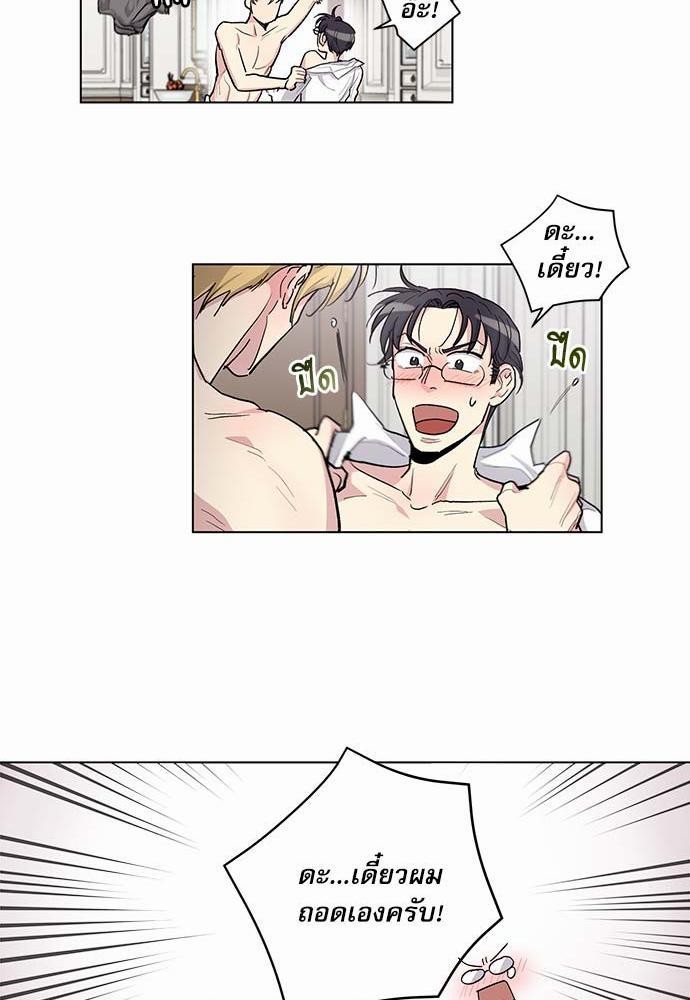 เธญเนเธฒเธเธกเธฑเธเธเธฐเธงเธฒเธข