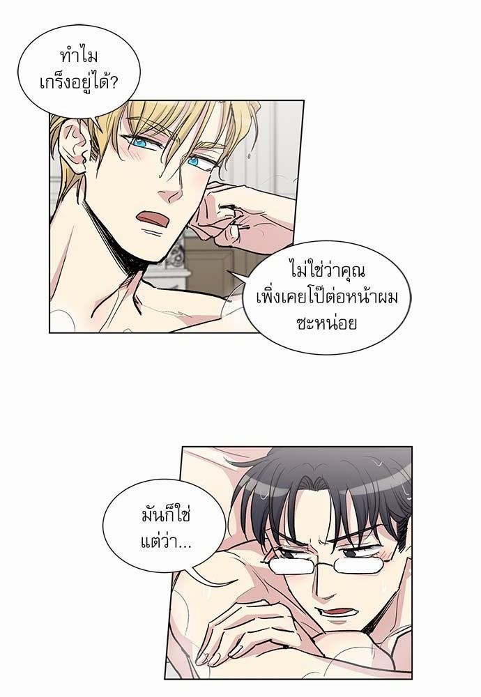 เธญเนเธฒเธเธกเธฑเธเธเธฐเธงเธฒเธข
