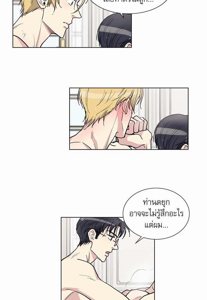 เธญเนเธฒเธเธกเธฑเธเธเธฐเธงเธฒเธข