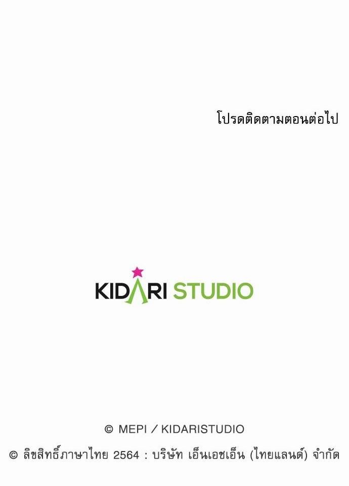 เธญเนเธฒเธเธกเธฑเธเธเธฐเธงเธฒเธข