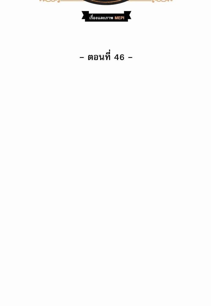 เธญเนเธฒเธเธกเธฑเธเธเธฐเธงเธฒเธข