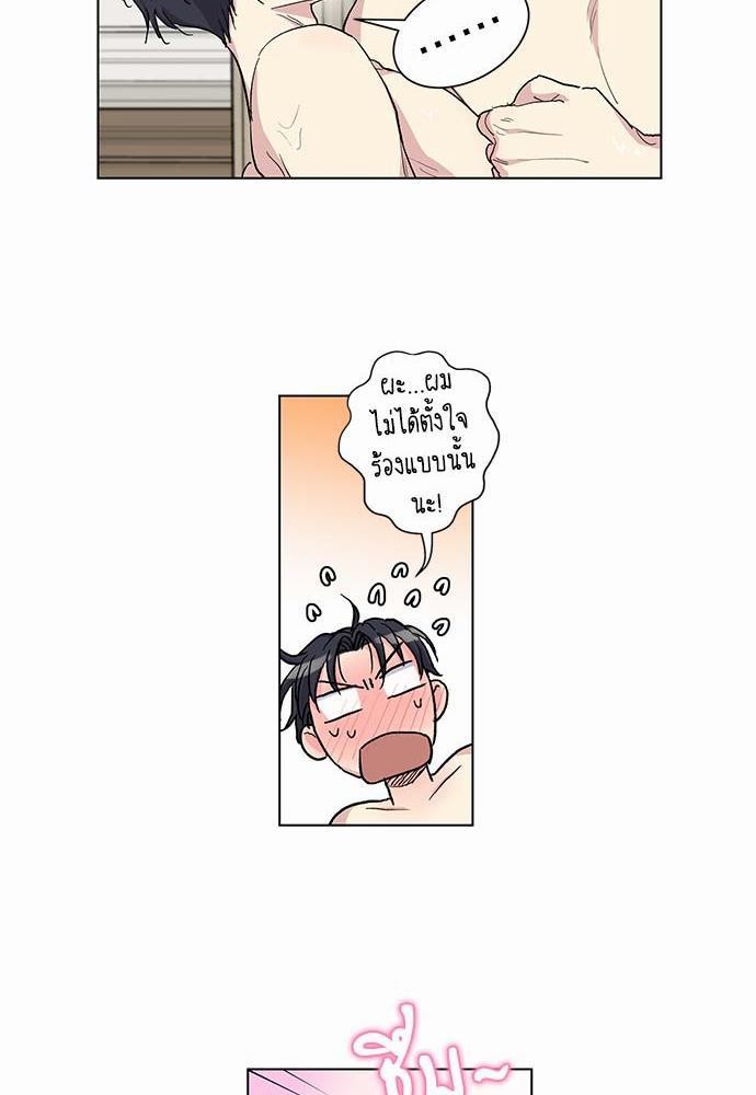 เธญเนเธฒเธเธกเธฑเธเธเธฐเธงเธฒเธข