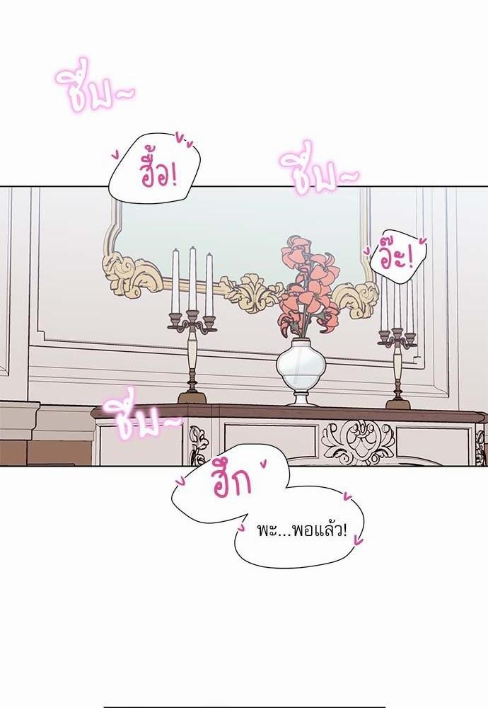 เธญเนเธฒเธเธกเธฑเธเธเธฐเธงเธฒเธข