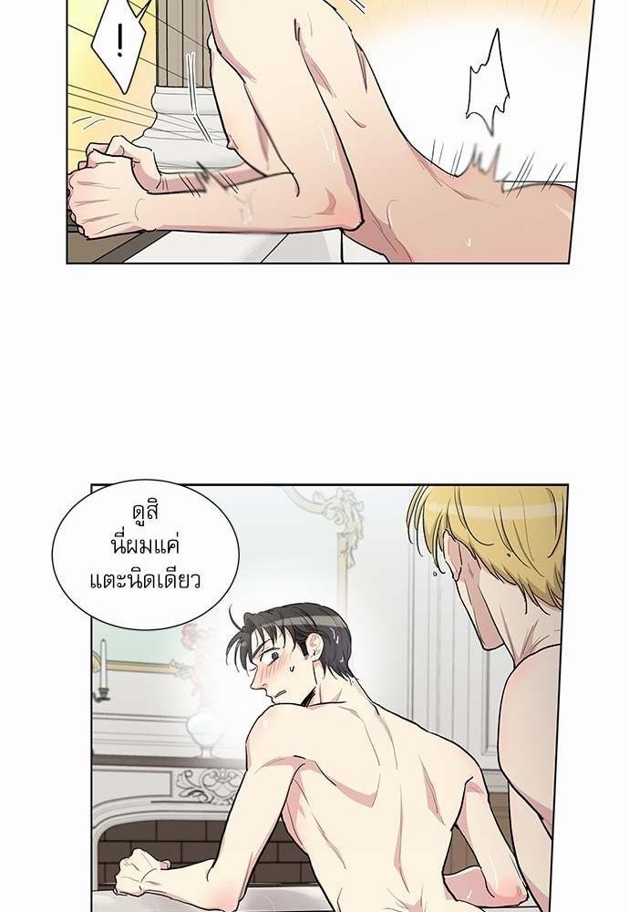 เธญเนเธฒเธเธกเธฑเธเธเธฐเธงเธฒเธข