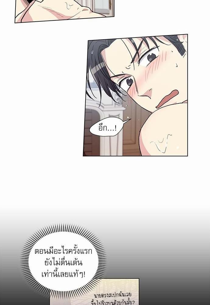 เธญเนเธฒเธเธกเธฑเธเธเธฐเธงเธฒเธข