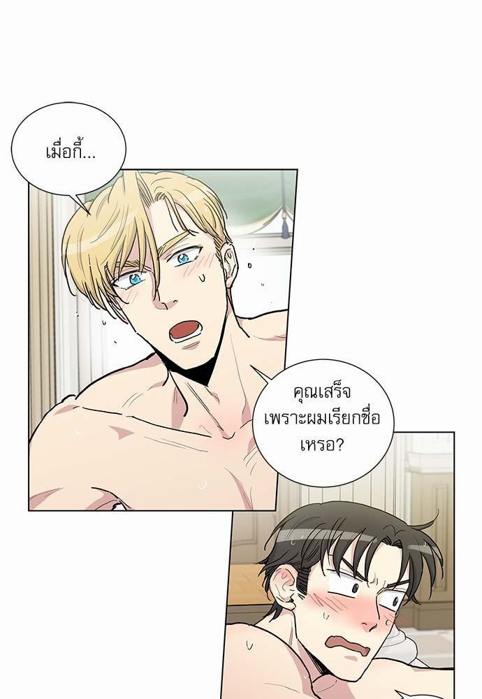เธญเนเธฒเธเธกเธฑเธเธเธฐเธงเธฒเธข