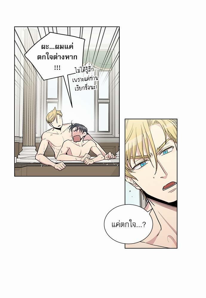 เธญเนเธฒเธเธกเธฑเธเธเธฐเธงเธฒเธข