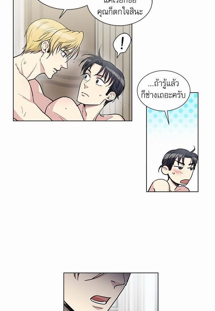 เธญเนเธฒเธเธกเธฑเธเธเธฐเธงเธฒเธข