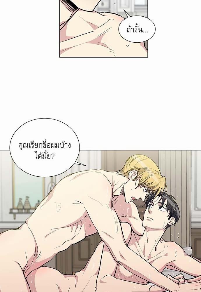 เธญเนเธฒเธเธกเธฑเธเธเธฐเธงเธฒเธข
