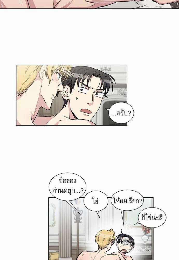 เธญเนเธฒเธเธกเธฑเธเธเธฐเธงเธฒเธข