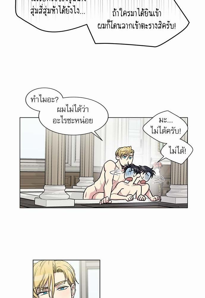 เธญเนเธฒเธเธกเธฑเธเธเธฐเธงเธฒเธข