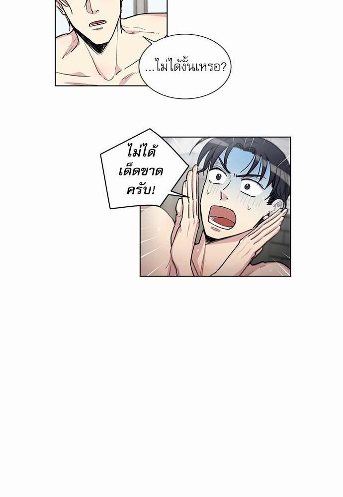 เธญเนเธฒเธเธกเธฑเธเธเธฐเธงเธฒเธข