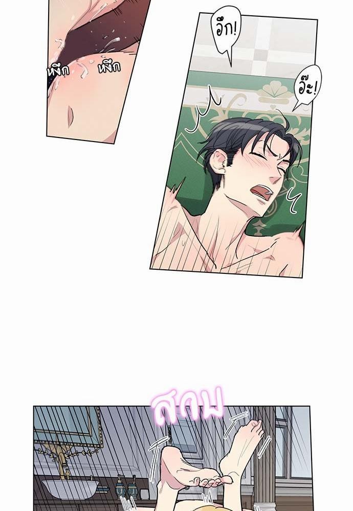 เธญเนเธฒเธเธกเธฑเธเธเธฐเธงเธฒเธข