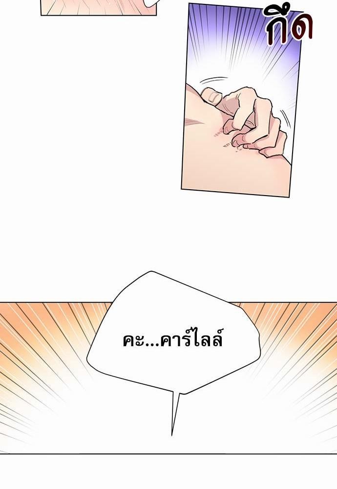 เธญเนเธฒเธเธกเธฑเธเธเธฐเธงเธฒเธข