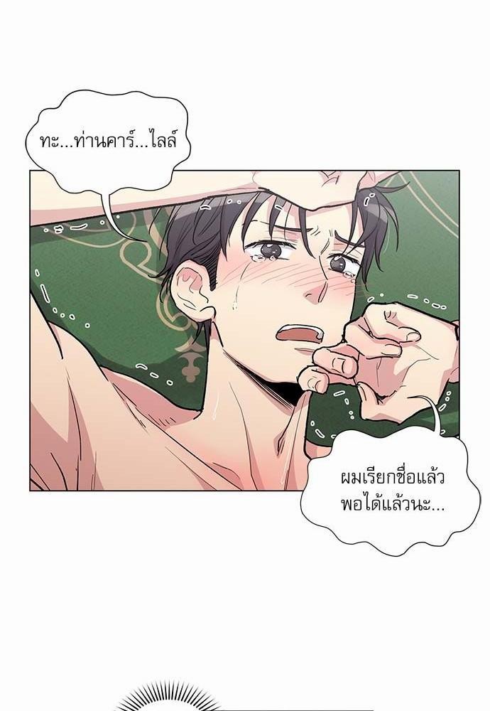 เธญเนเธฒเธเธกเธฑเธเธเธฐเธงเธฒเธข