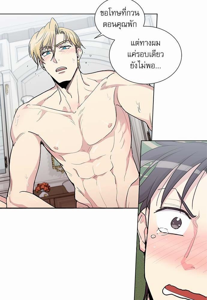เธญเนเธฒเธเธกเธฑเธเธเธฐเธงเธฒเธข