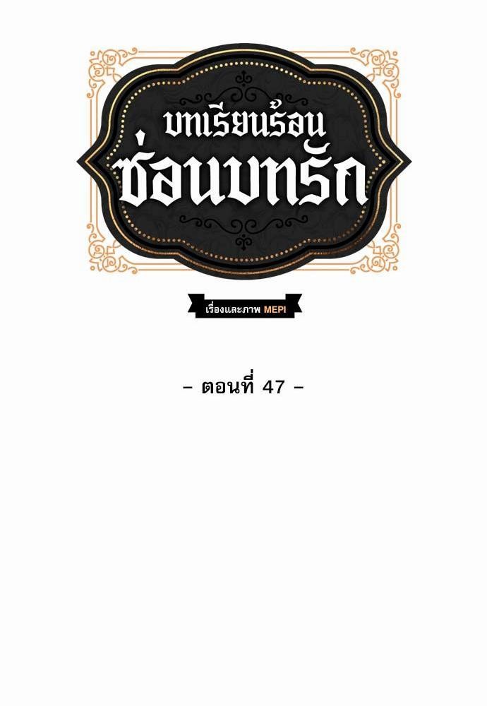 เธญเนเธฒเธเธกเธฑเธเธเธฐเธงเธฒเธข