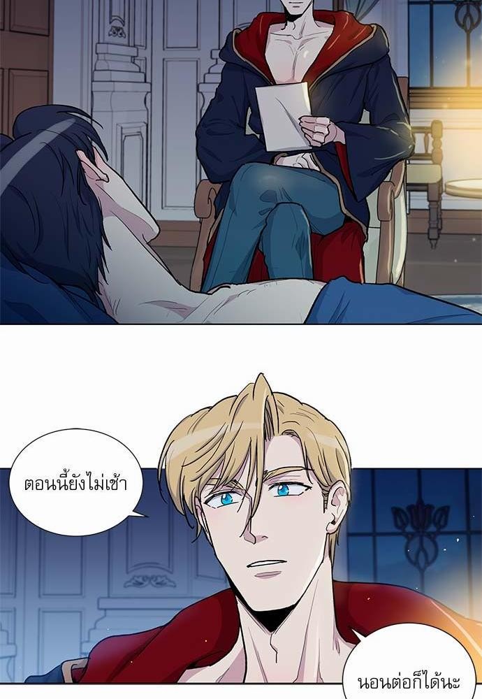 เธญเนเธฒเธเธกเธฑเธเธเธฐเธงเธฒเธข