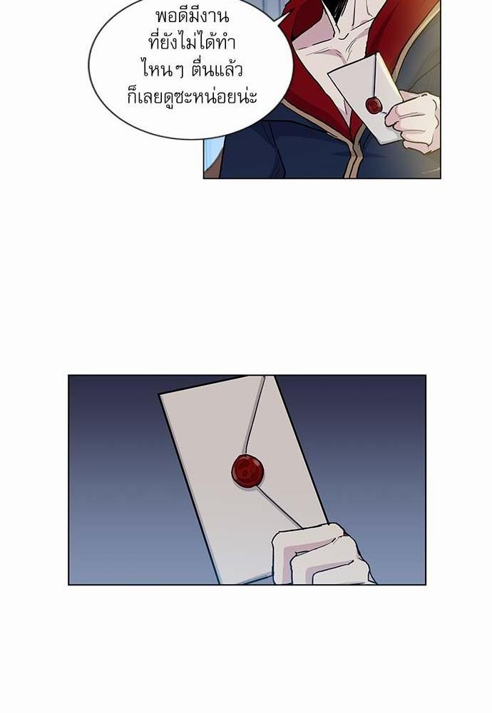 เธญเนเธฒเธเธกเธฑเธเธเธฐเธงเธฒเธข
