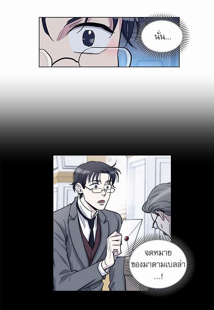 เธญเนเธฒเธเธกเธฑเธเธเธฐเธงเธฒเธข