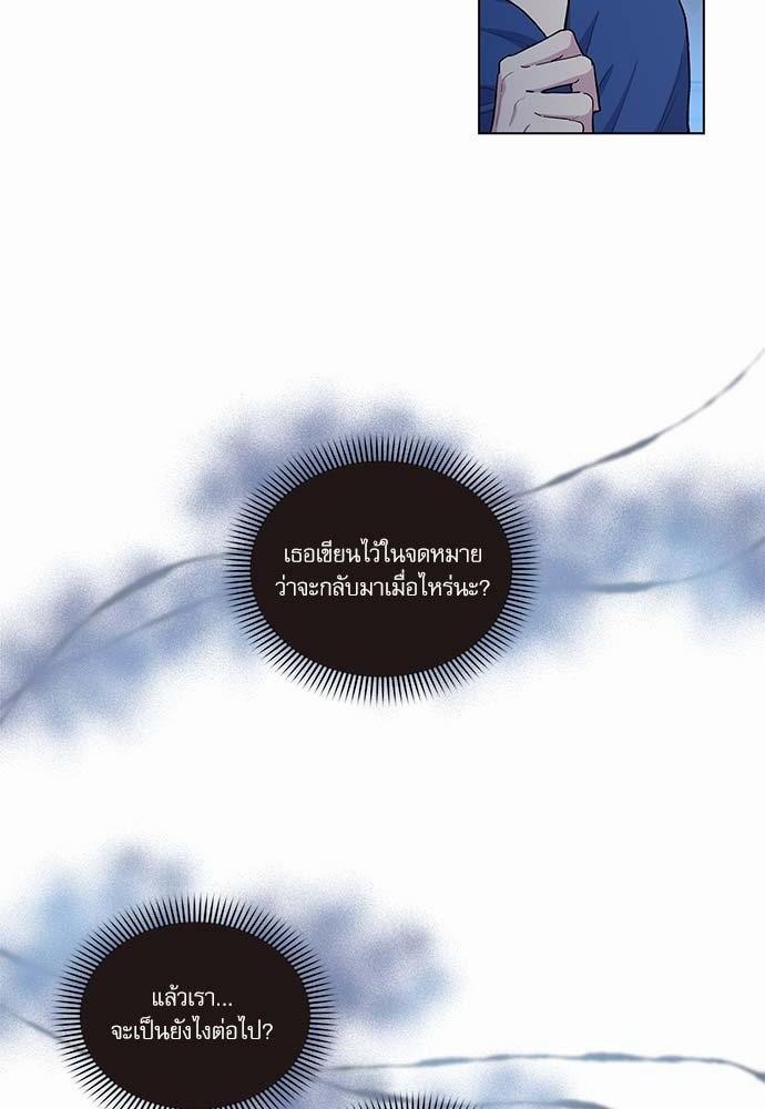 เธญเนเธฒเธเธกเธฑเธเธเธฐเธงเธฒเธข