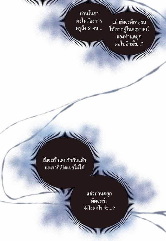เธญเนเธฒเธเธกเธฑเธเธเธฐเธงเธฒเธข