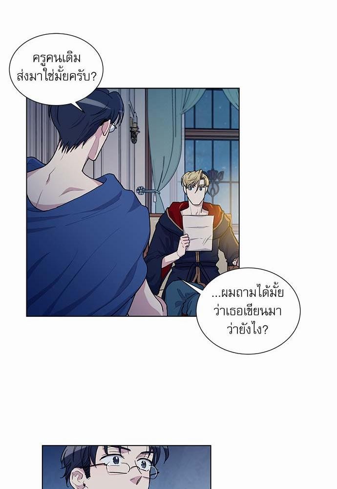 เธญเนเธฒเธเธกเธฑเธเธเธฐเธงเธฒเธข