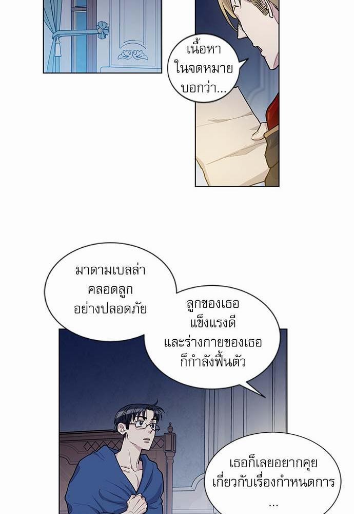เธญเนเธฒเธเธกเธฑเธเธเธฐเธงเธฒเธข
