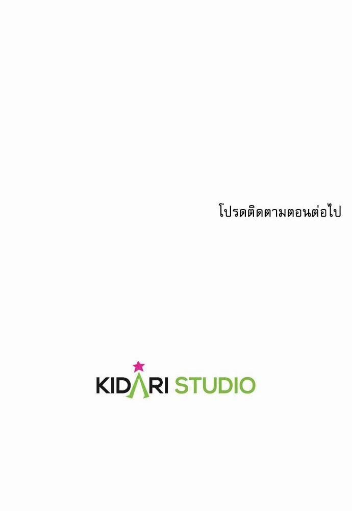 เธญเนเธฒเธเธกเธฑเธเธเธฐเธงเธฒเธข