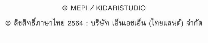 เธญเนเธฒเธเธกเธฑเธเธเธฐเธงเธฒเธข