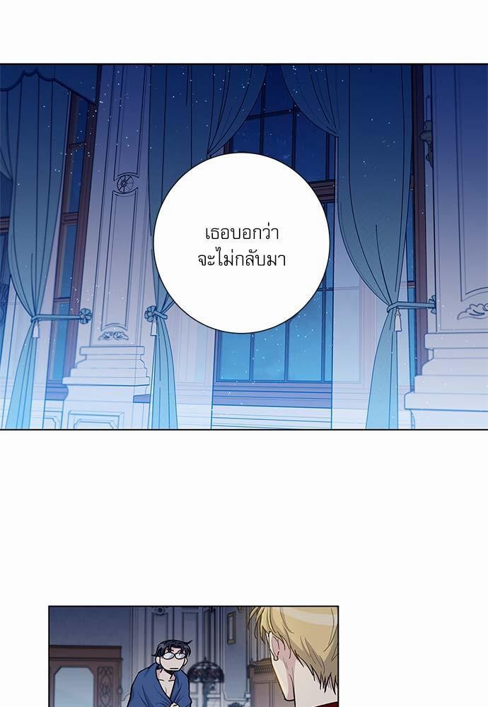 เธญเนเธฒเธเธกเธฑเธเธเธฐเธงเธฒเธข