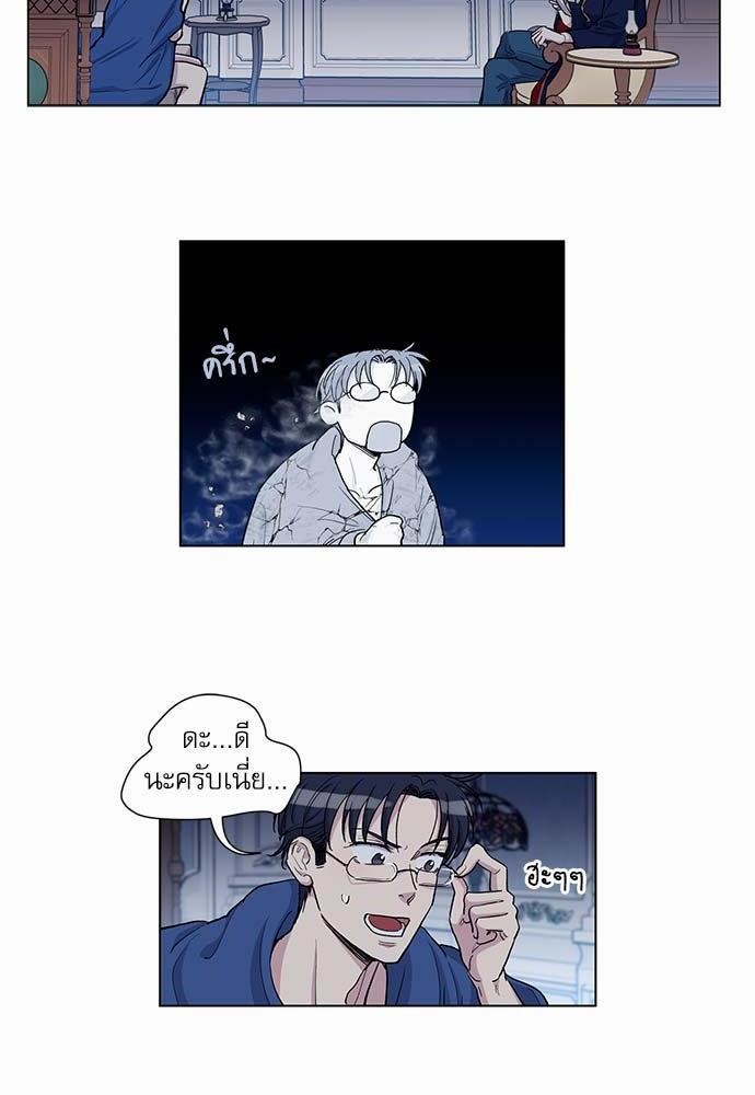 เธญเนเธฒเธเธกเธฑเธเธเธฐเธงเธฒเธข