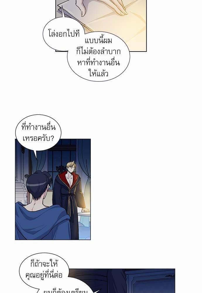 เธญเนเธฒเธเธกเธฑเธเธเธฐเธงเธฒเธข