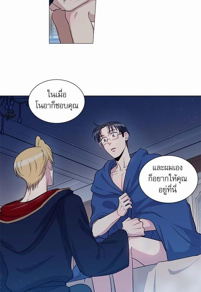 เธญเนเธฒเธเธกเธฑเธเธเธฐเธงเธฒเธข