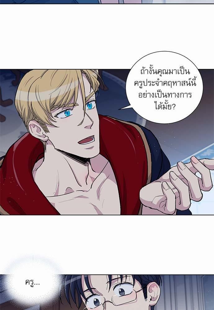 เธญเนเธฒเธเธกเธฑเธเธเธฐเธงเธฒเธข