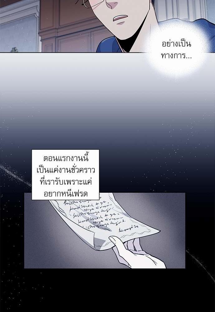เธญเนเธฒเธเธกเธฑเธเธเธฐเธงเธฒเธข