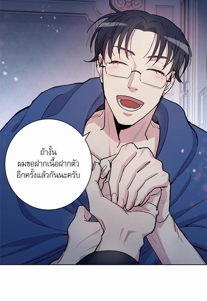 เธญเนเธฒเธเธกเธฑเธเธเธฐเธงเธฒเธข