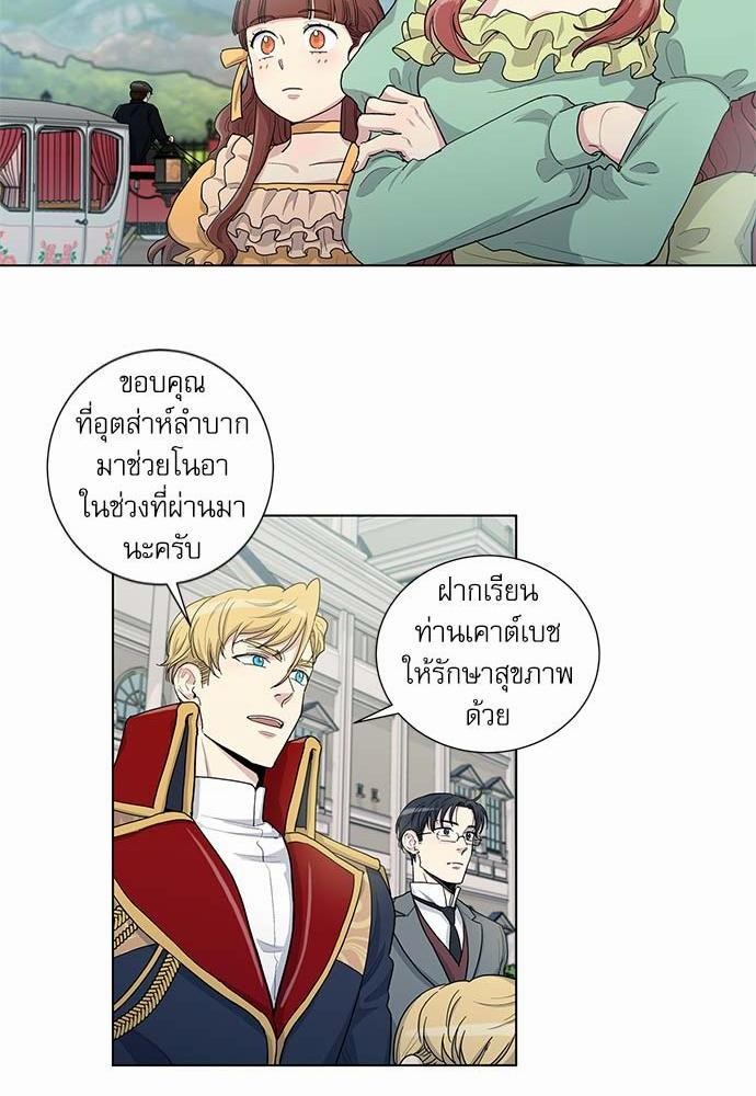 เธญเนเธฒเธเธกเธฑเธเธเธฐเธงเธฒเธข