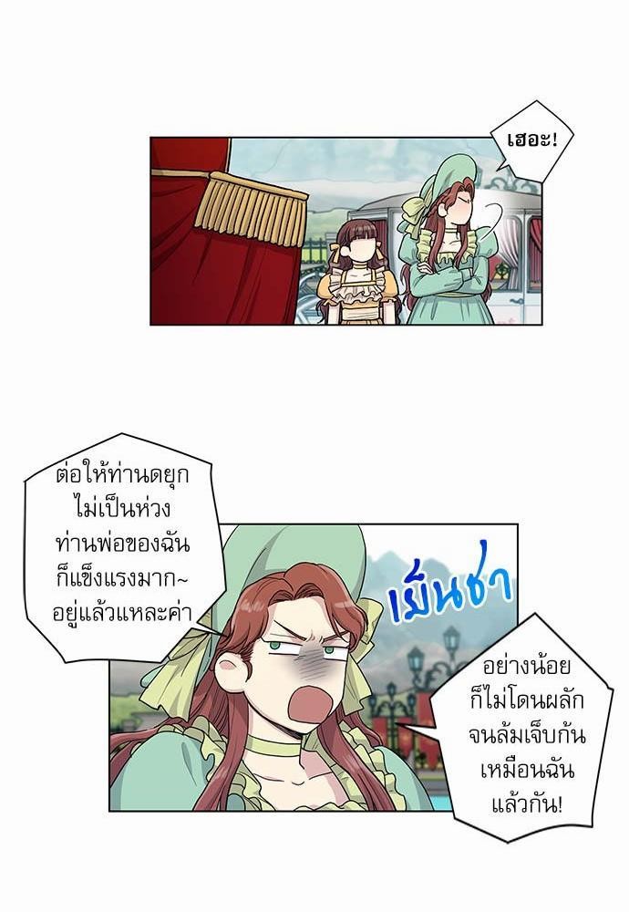 เธญเนเธฒเธเธกเธฑเธเธเธฐเธงเธฒเธข