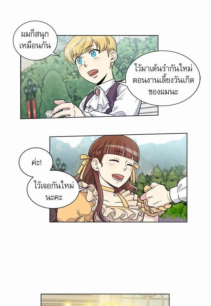 เธญเนเธฒเธเธกเธฑเธเธเธฐเธงเธฒเธข