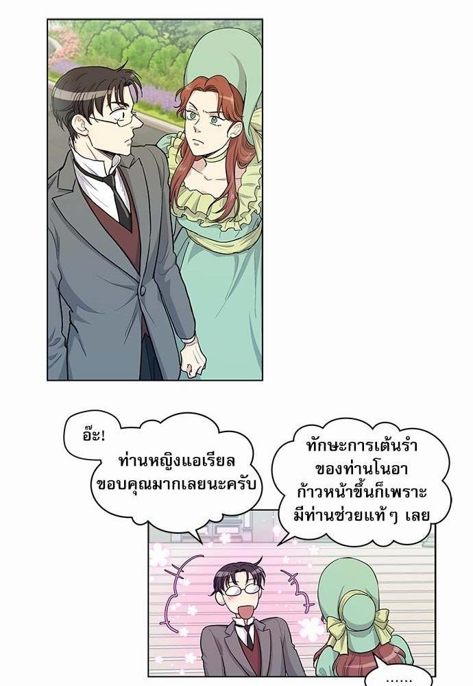 เธญเนเธฒเธเธกเธฑเธเธเธฐเธงเธฒเธข