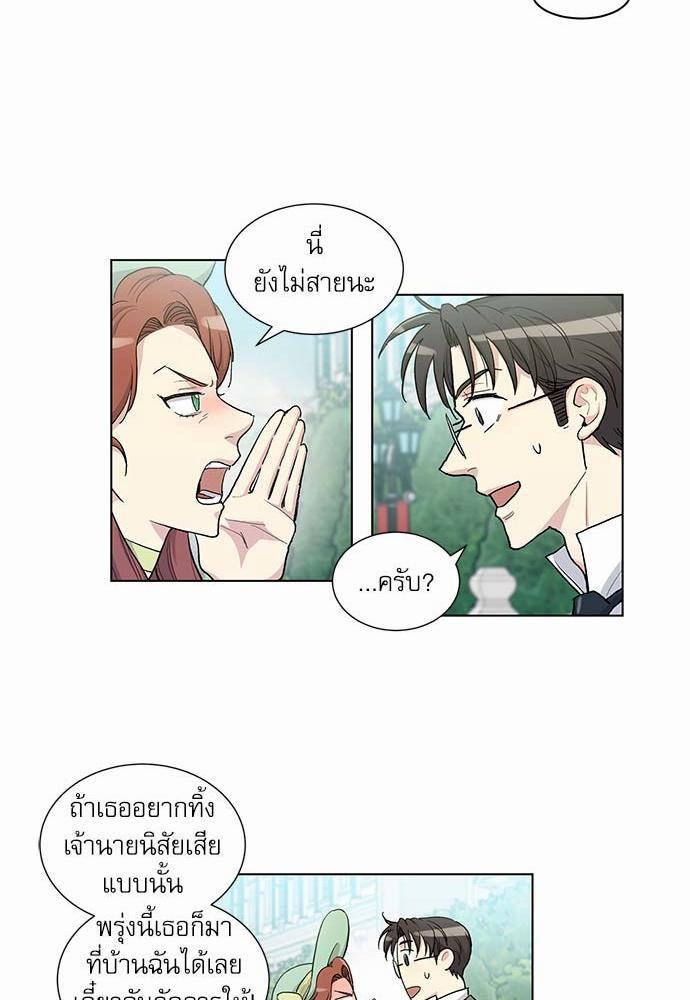เธญเนเธฒเธเธกเธฑเธเธเธฐเธงเธฒเธข