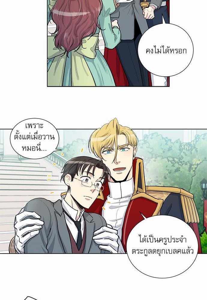 เธญเนเธฒเธเธกเธฑเธเธเธฐเธงเธฒเธข